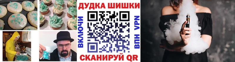 Купить где  Нея  Canna-Cookies марихуана 
