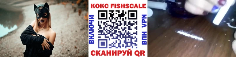 COCAIN 98%  Купить закладки  Нея 