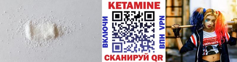 Купить закладки  Нея  КЕТАМИН ketamine 