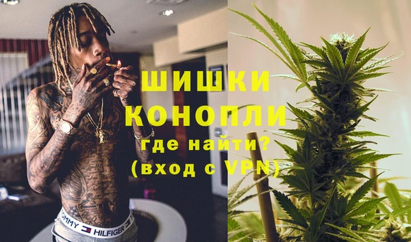 бутират Каменка