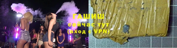 бутират Каменка