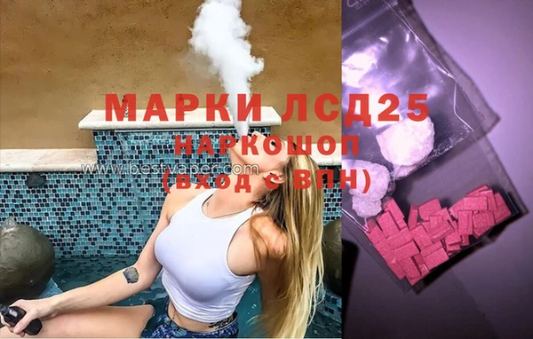 соль курить ск Каменск-Шахтинский