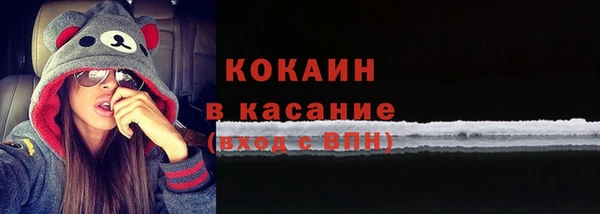 бутират Каменка