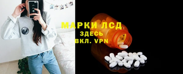амф Каменногорск