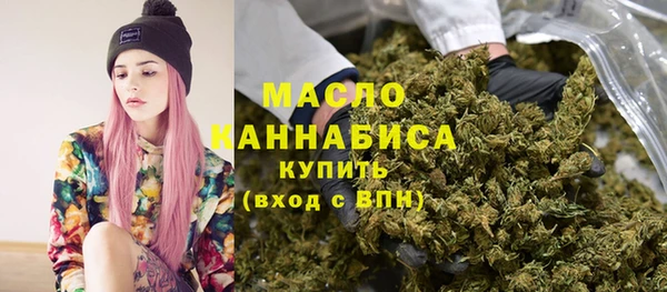 соль курить ск Каменск-Шахтинский