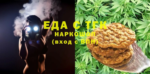 соль курить ск Каменск-Шахтинский