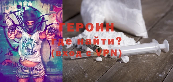 соль курить ск Каменск-Шахтинский