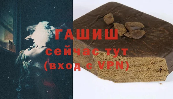 бутират Каменка