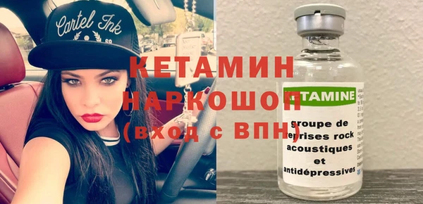 бутират Каменка
