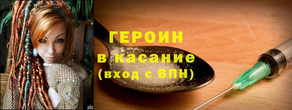 бутират Каменка