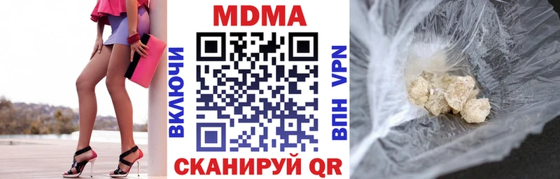 Купить где  Нея  MDMA Molly 