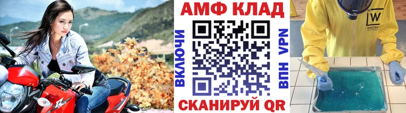 Купить где  Нея  Первитин витя 
