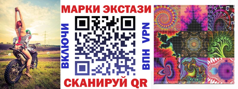 Марки N-bome 1500мкг  Купить  Нея 